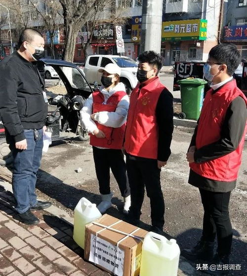 白山团市委开展暖心志愿服务，为快递外卖小哥送上防疫物资