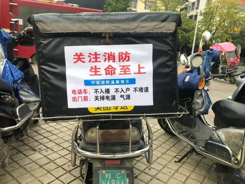 119消防宣传月｜桂林外卖快递“益”起送平安，为名城增色添彩