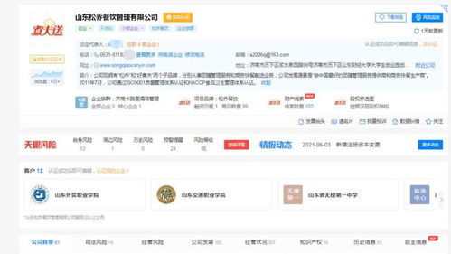 家长警惕！一中学数十名学生晚饭后腹痛呕吐，3人被拘留疑因提供违规外卖