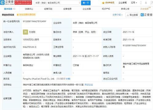 外卖递送服务的现状与未来发展