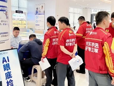 精准守护，点亮亿万视界——2026年佛山市新业态万人“睛彩”守护公益护眼行动正式启动 外卖递送服务全面升级