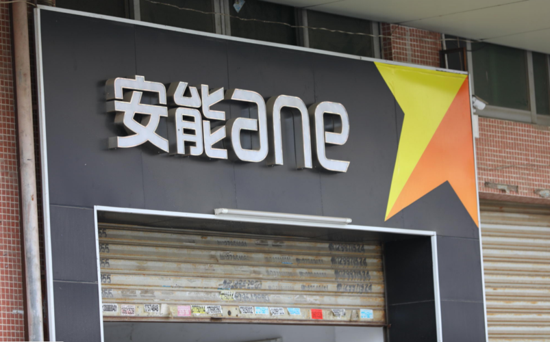 同城物流工商变更增设外卖递送服务 背后逻辑与行业影响